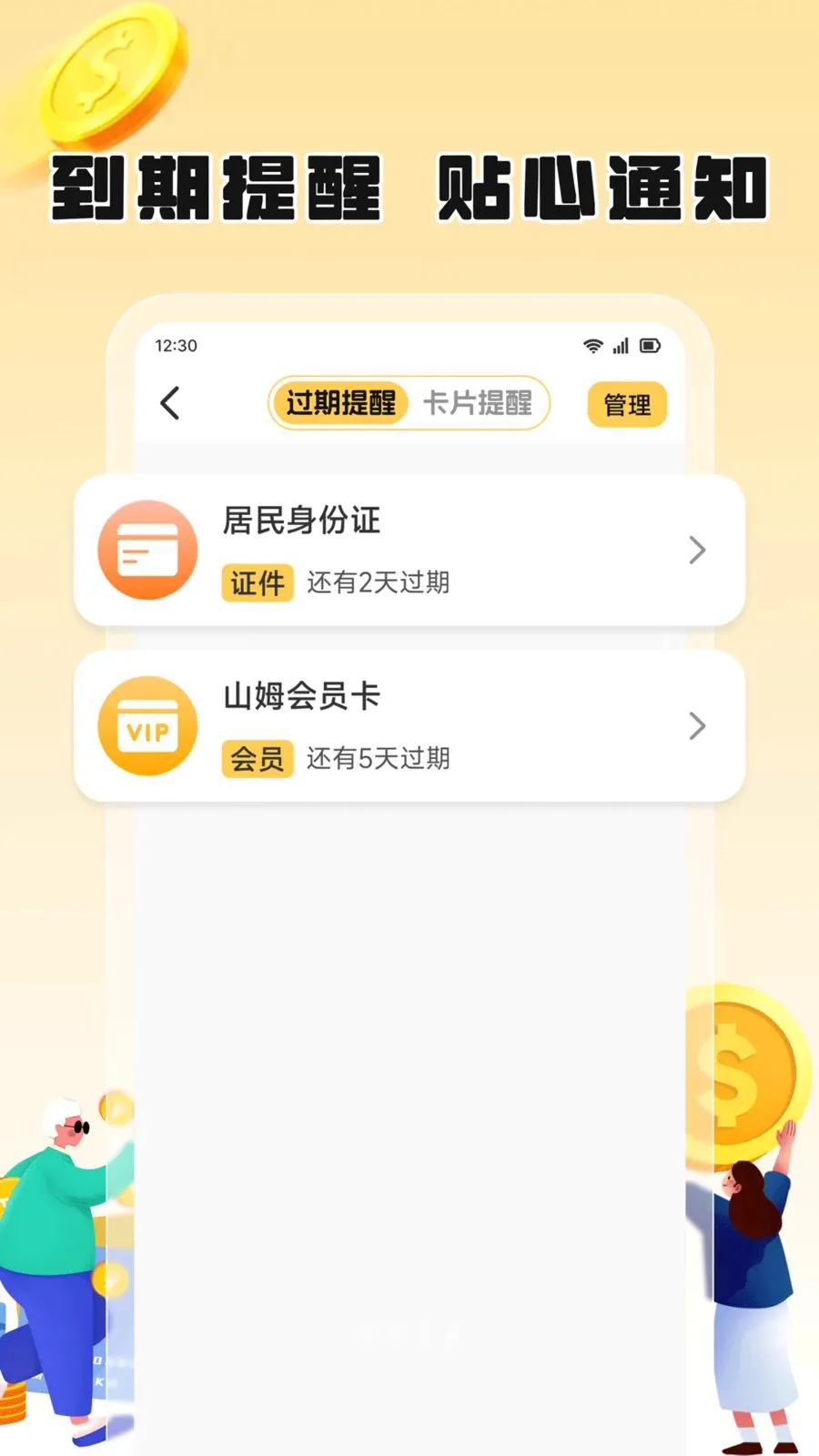 ��֦����2026�ٷ����°汾v1.2 ��׿���ͼ