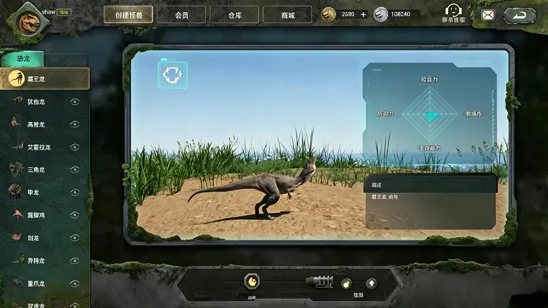 ���޳�Ѩ(�����������)v1.0 �ֻ����ͼ