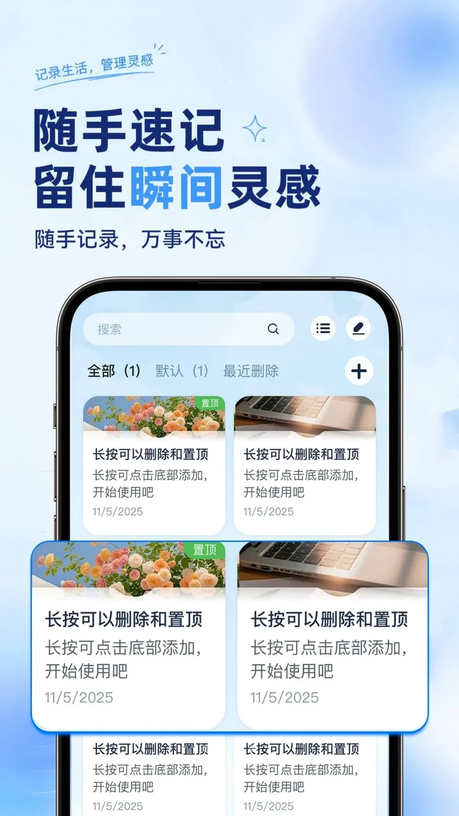 ��ѱ�����ǩ���±������ֻ���v1.0.2 ��׿���ͼ
