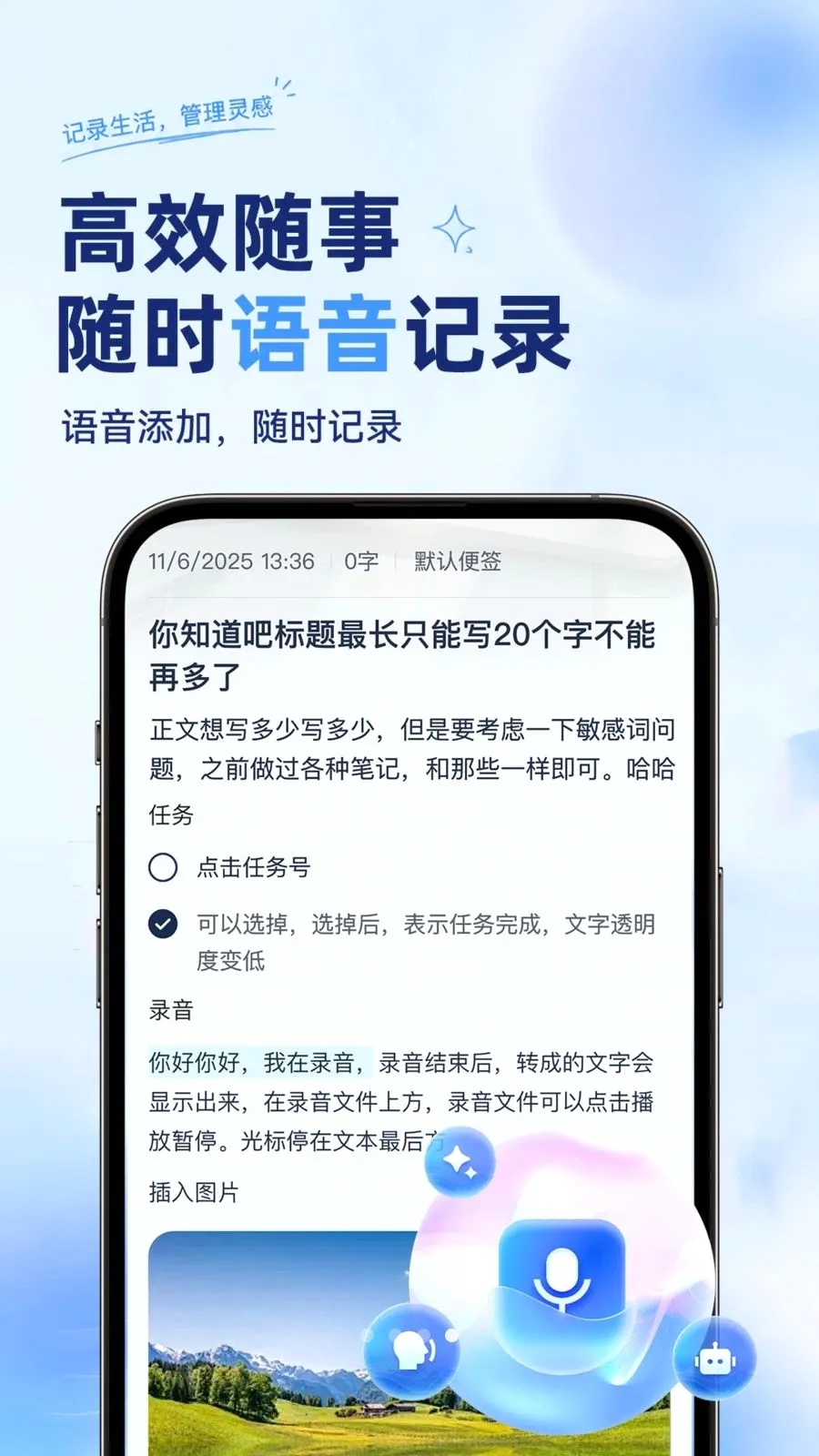 ��ѱ�����ǩ���±������ֻ���v1.0.2 ��׿���ͼ