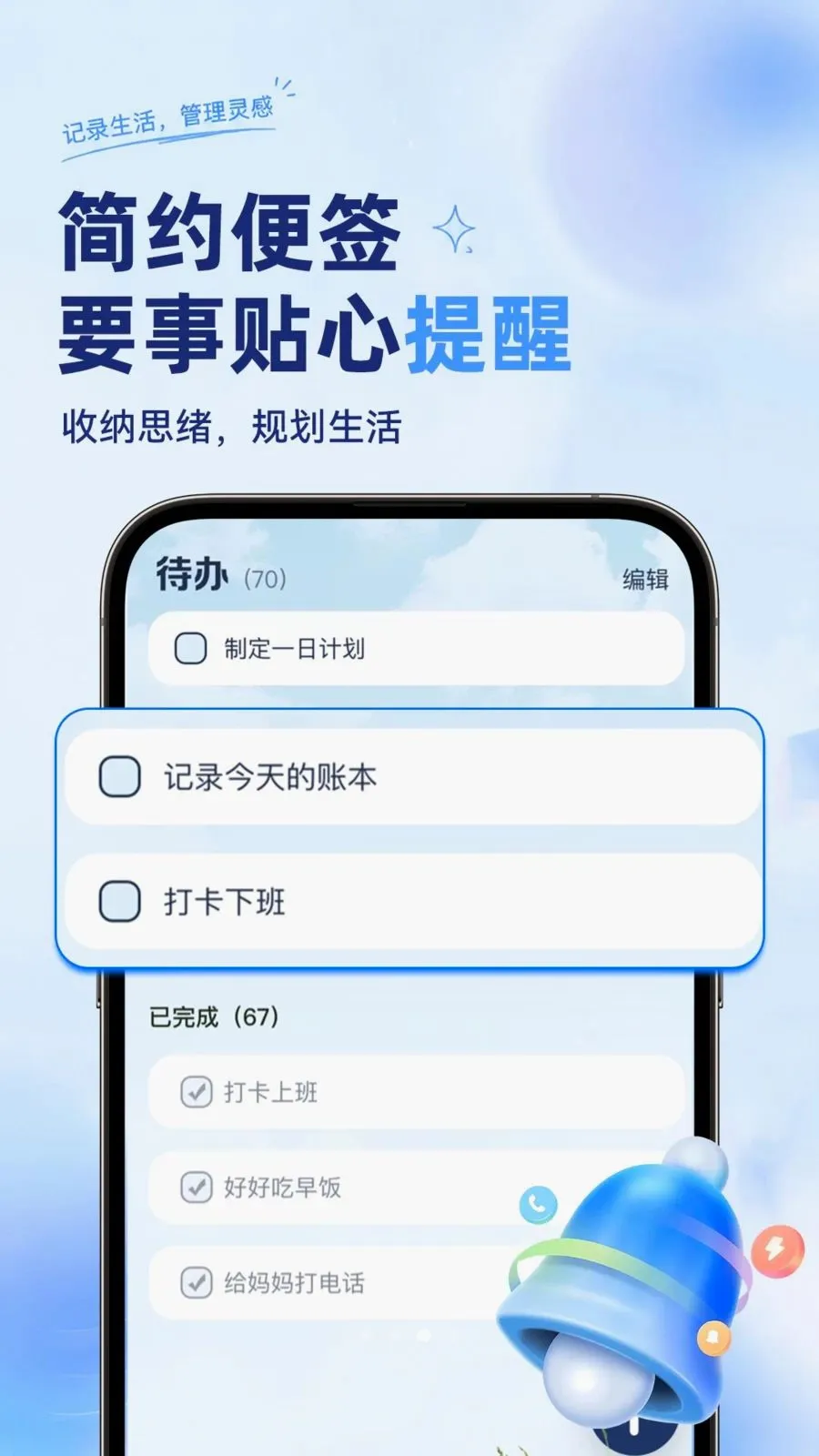 ��ѱ�����ǩ���±������ֻ���v1.0.2 ��׿���ͼ