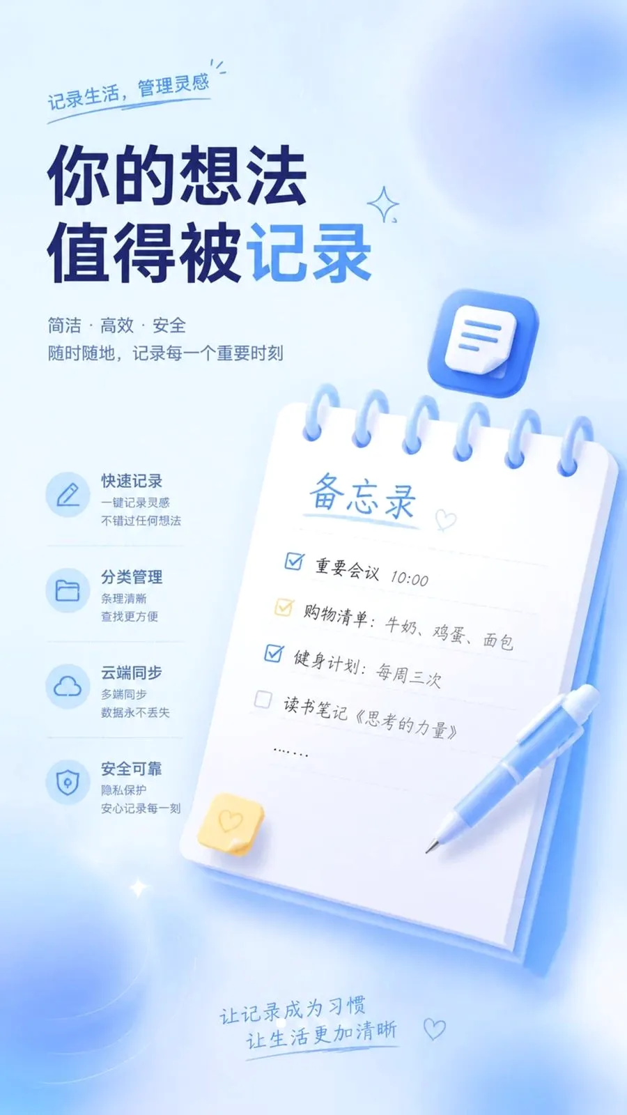 ��ѱ�����ǩ���±������ֻ���v1.0.2 ��׿���ͼ