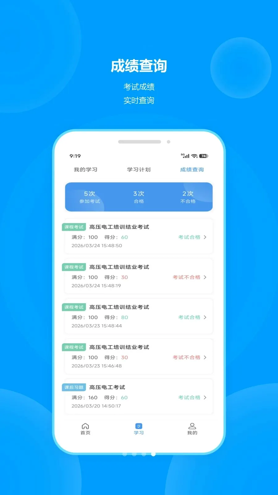 ְ����׿���ֻ���v1.0.1 ��׿���ͼ