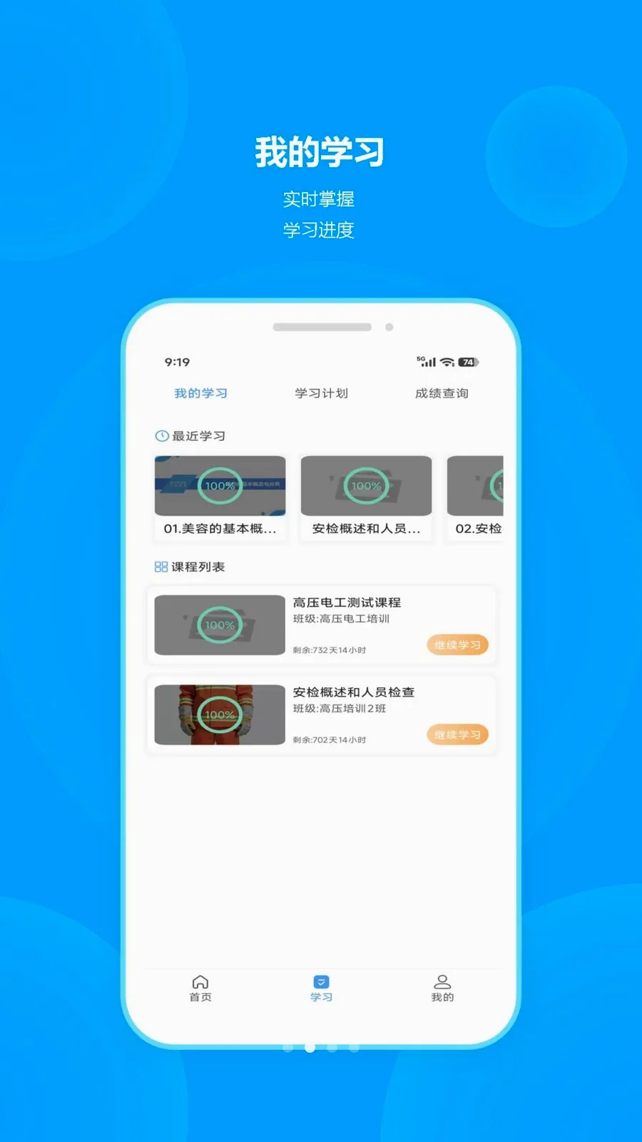 ְ����׿���ֻ���v1.0.1 ��׿���ͼ