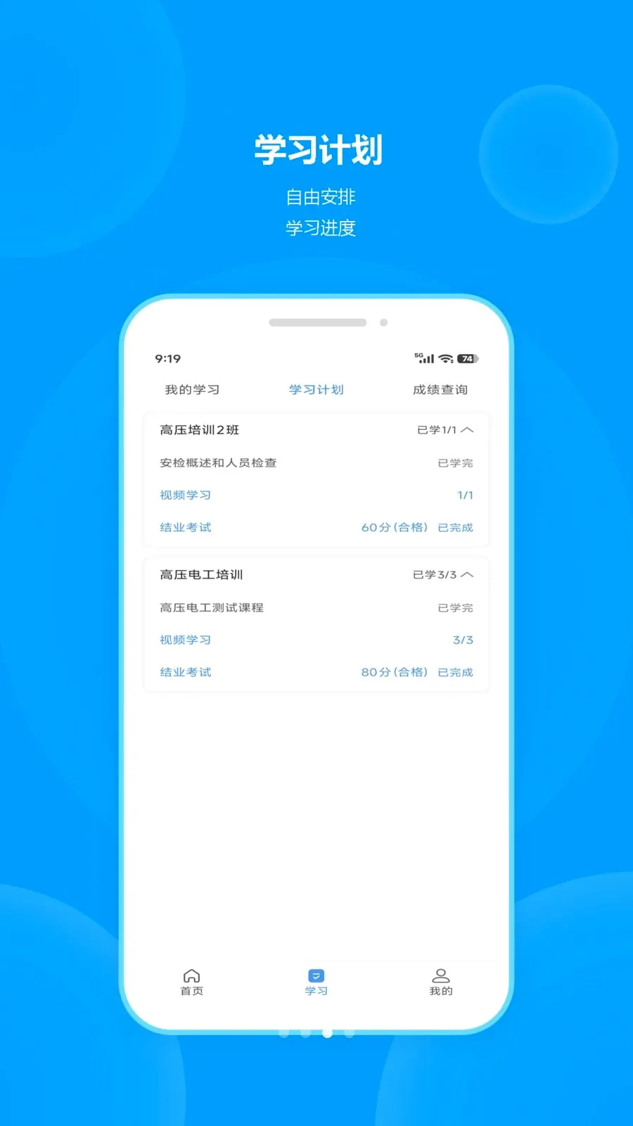 ְ����׿���ֻ���v1.0.1 ��׿���ͼ
