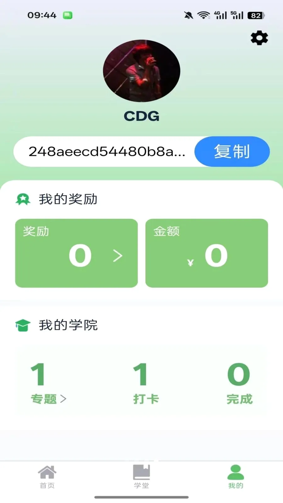 �����鰲׿���ֻ���v1.0.3 ��Ѱ��ͼ