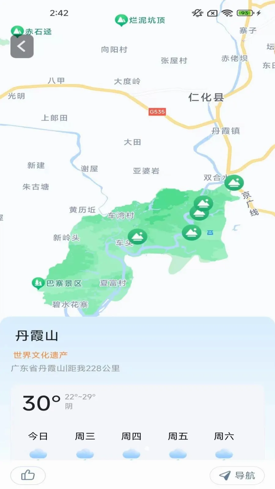 ָ���뾫׼����(���ܵ���Ӧ��)v2.0.9.5 ��Ѱ��ͼ