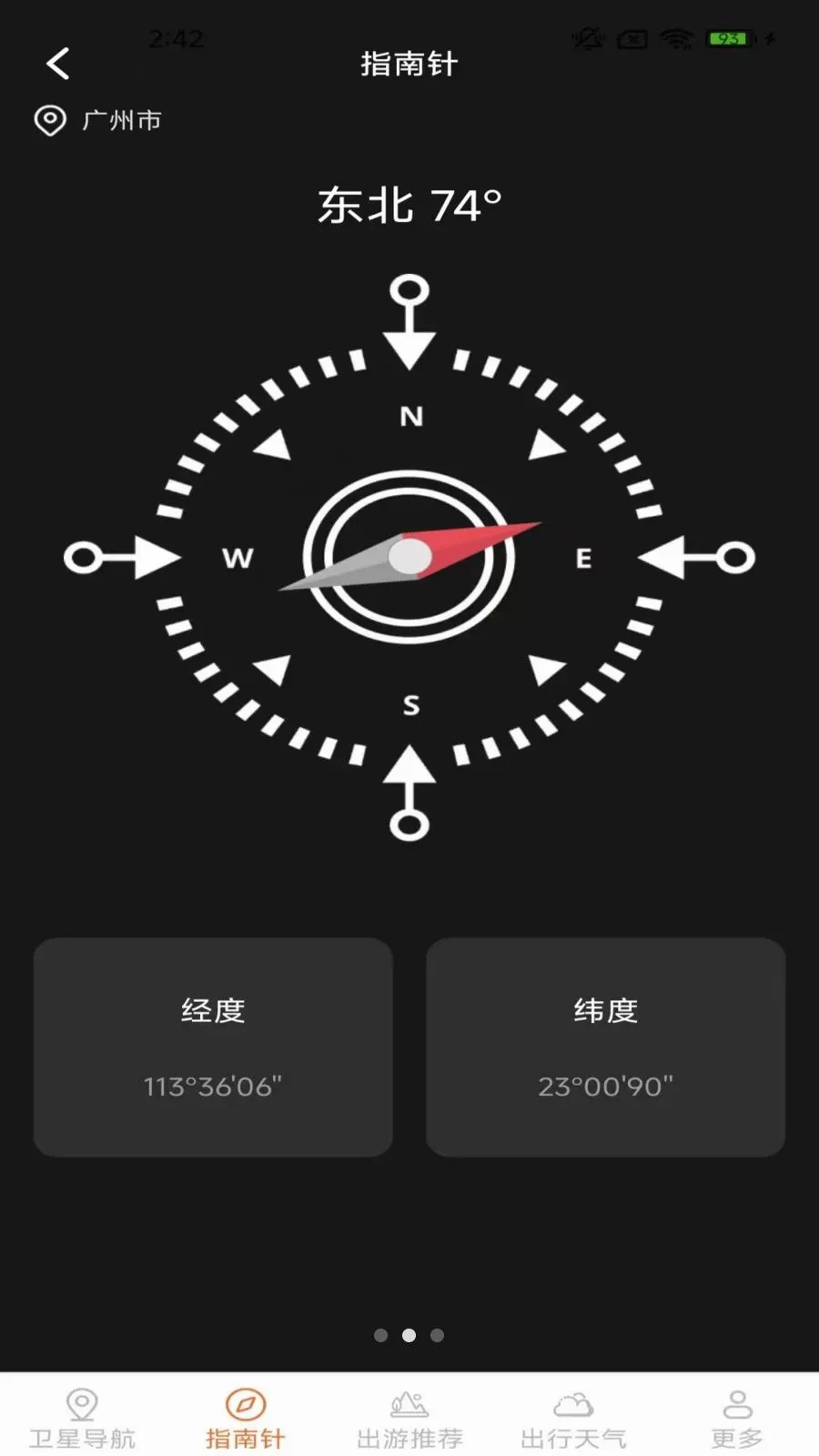 ָ���뾫׼����(���ܵ���Ӧ��)v2.0.9.5 ��Ѱ��ͼ