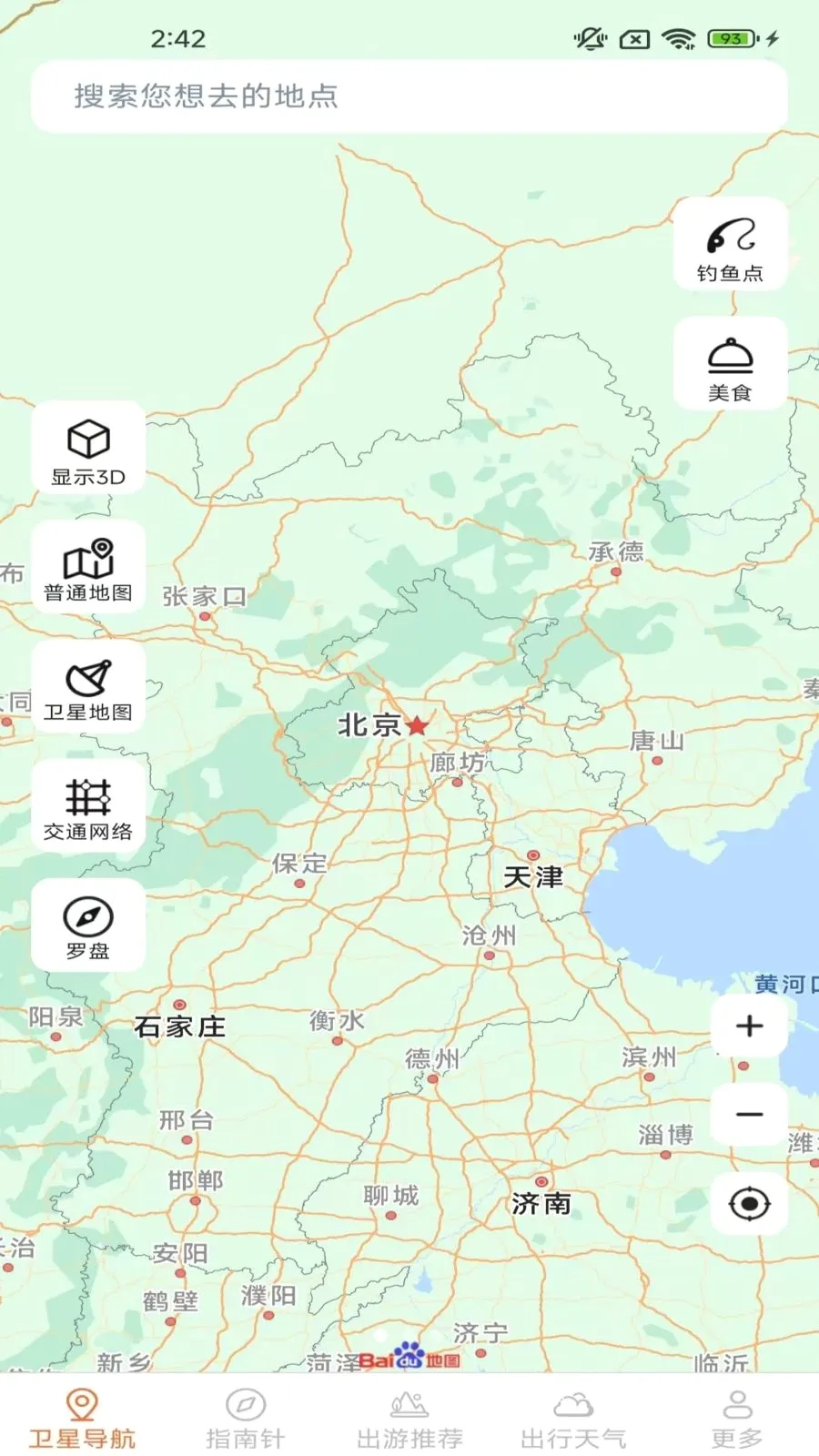 ָ���뾫׼����(���ܵ���Ӧ��)v2.0.9.5 ��Ѱ��ͼ