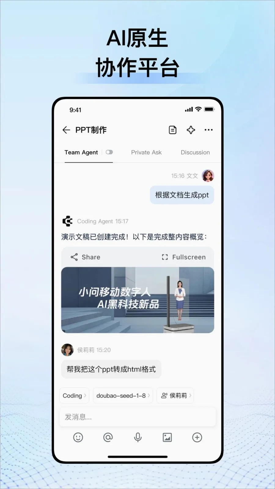 CodeBanana(AIЭ��ƽ̨)v1.0.4 �ֻ����ͼ