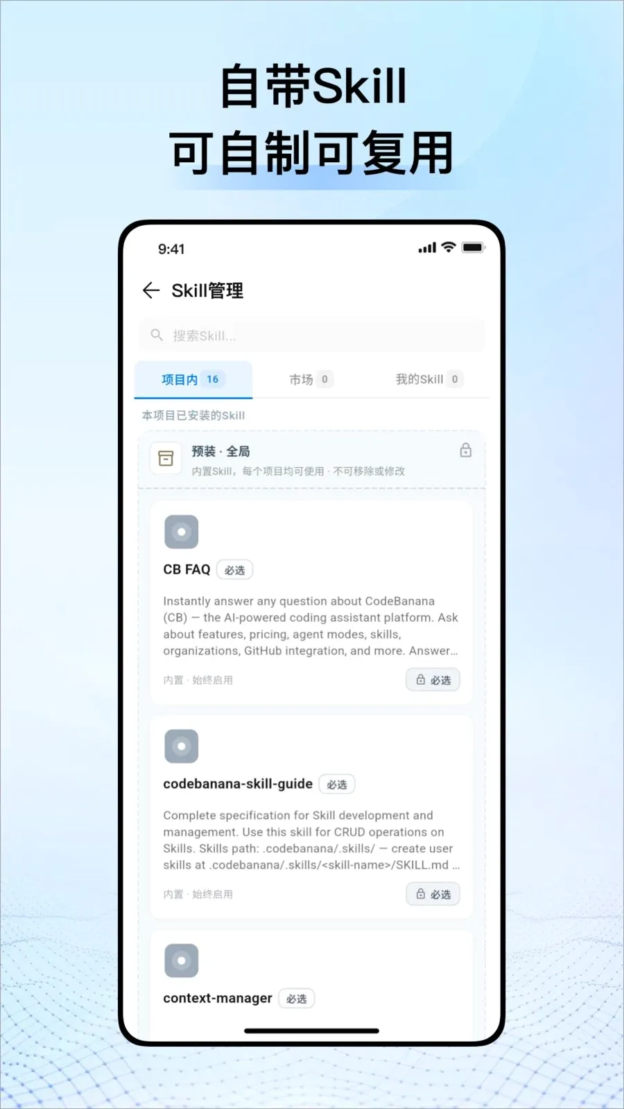 CodeBanana(AIЭ��ƽ̨)v1.0.4 �ֻ����ͼ