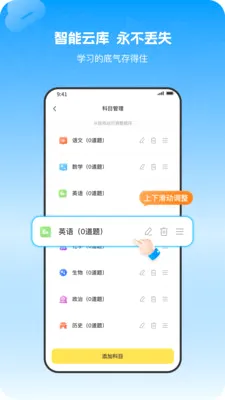 С�����Ȿ(���ܴ���ѧϰ����)v1.1.0 �ٷ������ͼ