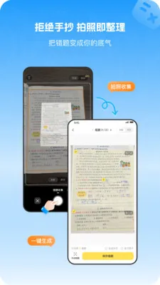С�����Ȿ(���ܴ���ѧϰ����)v1.1.0 �ٷ������ͼ