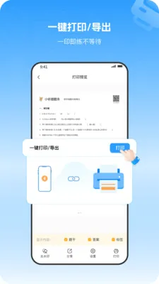 С�����Ȿ(���ܴ���ѧϰ����)v1.1.0 �ٷ������ͼ