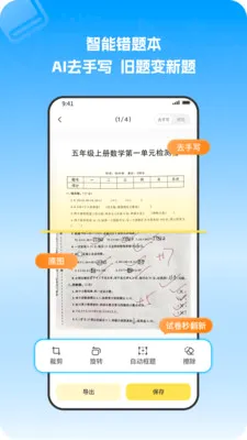 С�����Ȿ(���ܴ���ѧϰ����)v1.1.0 �ٷ������ͼ