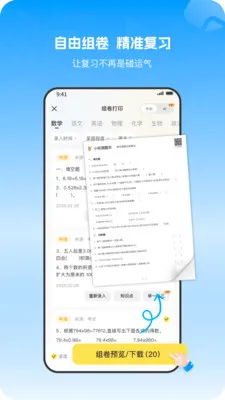 С�����Ȿ(���ܴ���ѧϰ����)v1.1.0 �ٷ������ͼ