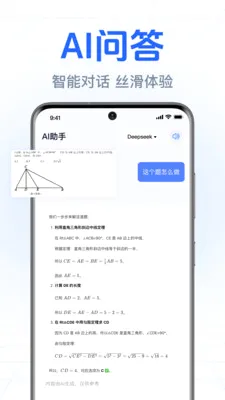 DeepClaw���ܰ���(�����ʴ�Ӧ��)v1.0.2.1002 �ֻ����ͼ