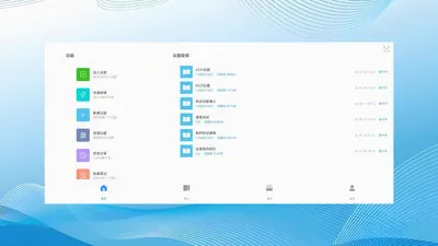 ��Ǣ2026�ٷ����°汾v1.0.260611 �ٷ������ͼ