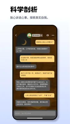 Moor AI(������App)v3.0.0.305 ��׿���ͼ