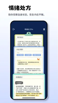 Moor AI(������App)v3.0.0.305 ��׿���ͼ