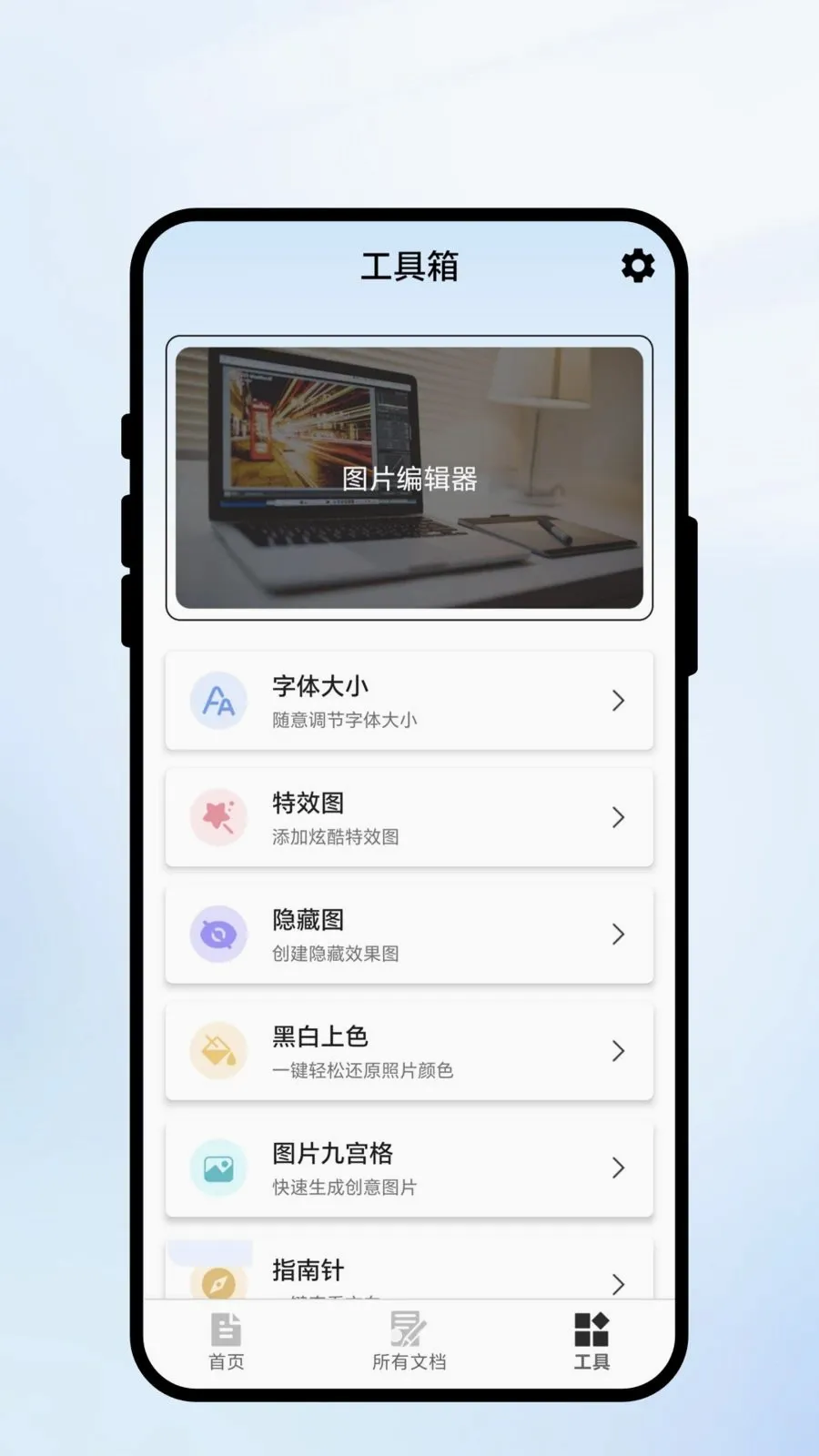 ��ɨ��ʶ2026�ٷ����°汾v1.0.1 �ֻ����ͼ