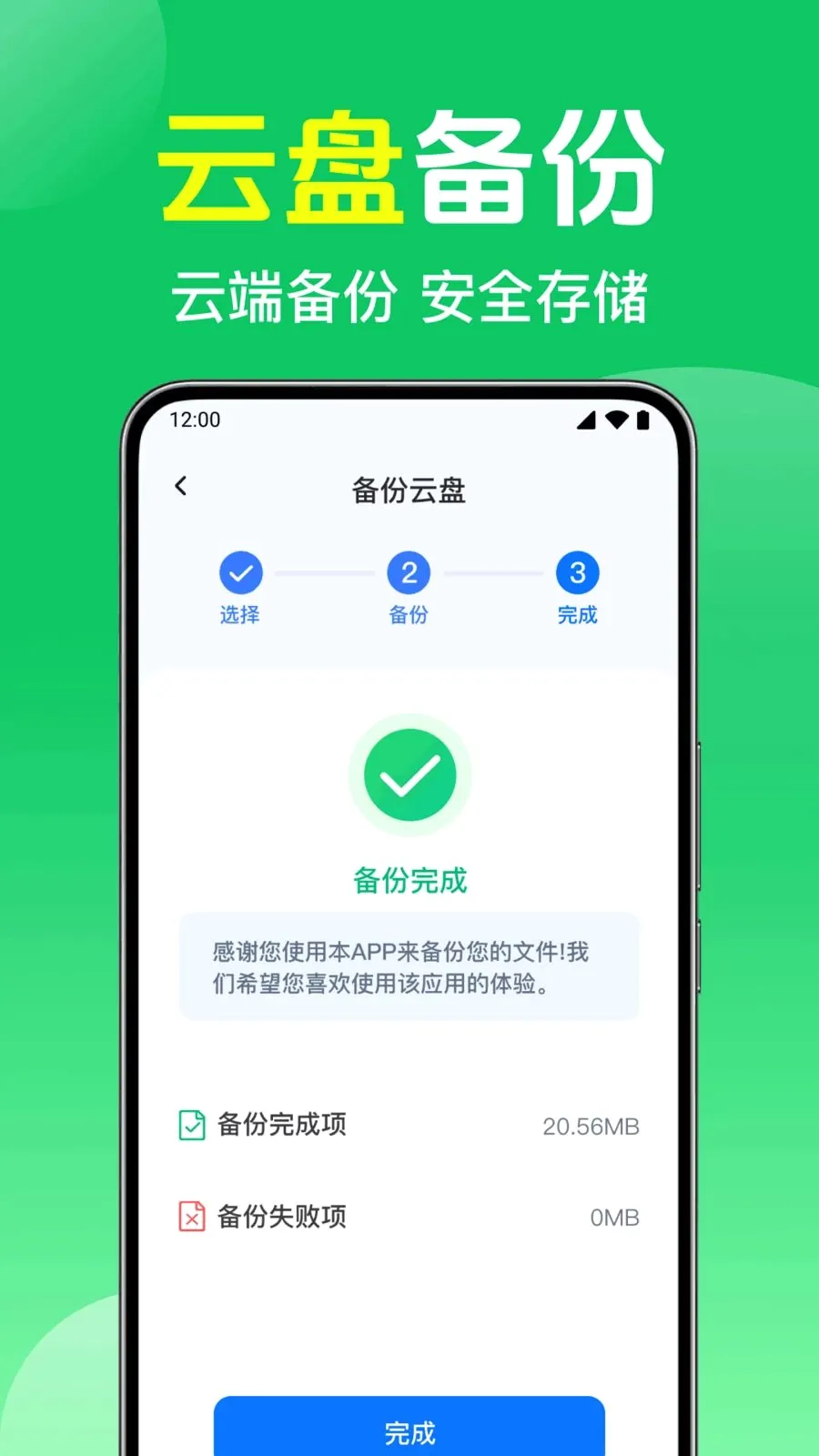 ΢��¼����ֻ�����2026���°汾v1.0.1.1003 ��׿���ͼ