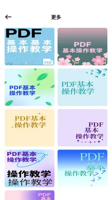 С��è��������2026���°汾v1.0.0 ��׿���ͼ