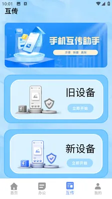 С��è��������2026���°汾v1.0.0 ��׿���ͼ