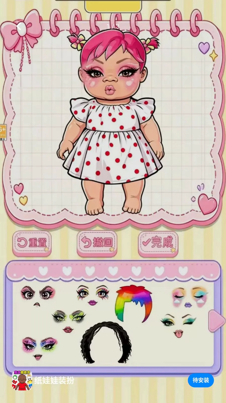 ֽ����װ��(��װ������Ϸ)v1.0.1 ��׿���ͼ