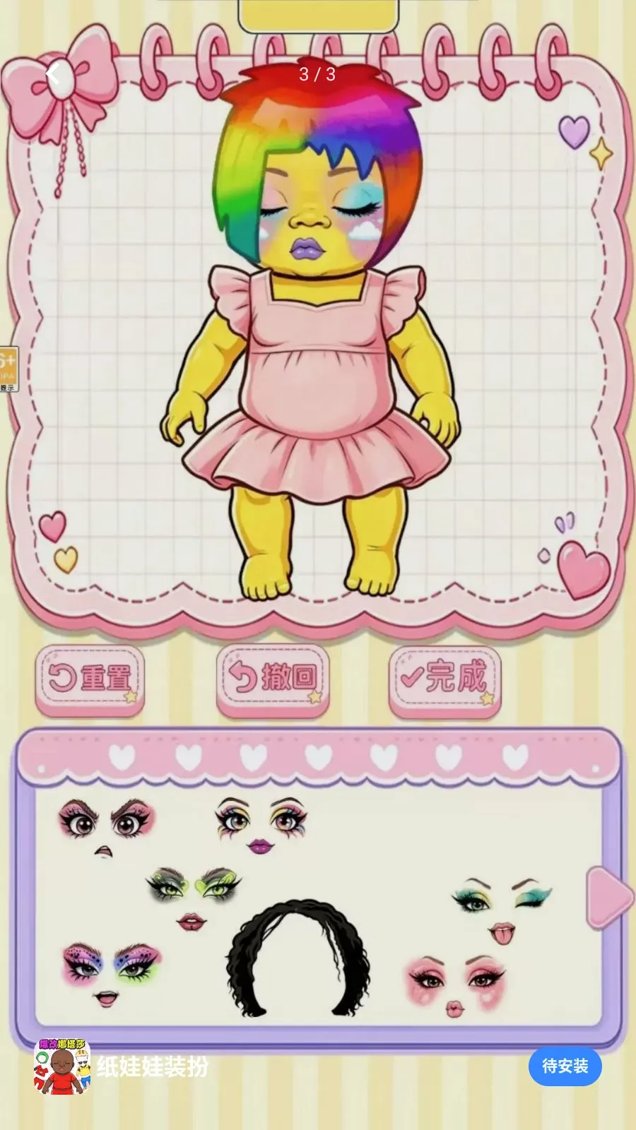 ֽ����װ��(��װ������Ϸ)v1.0.1 ��׿���ͼ