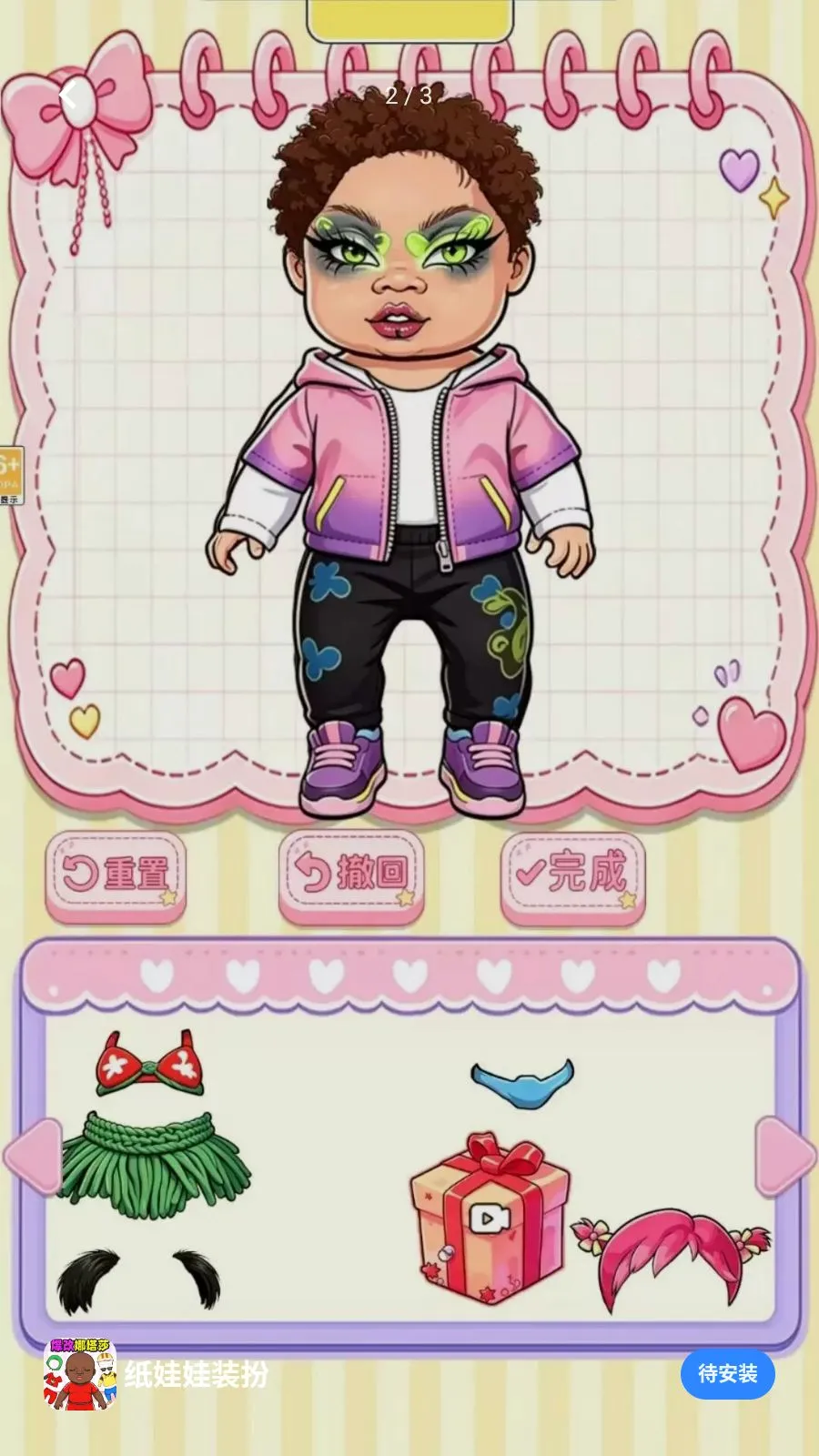 ֽ����װ��(��װ������Ϸ)v1.0.1 ��׿���ͼ