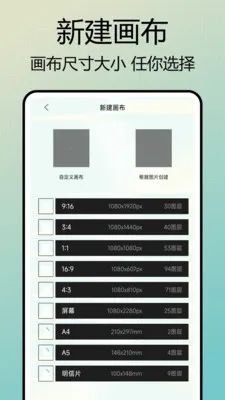 Photo��ɫ��(��Ƭ��ͼ����)v1.0.7 �ֻ����ͼ