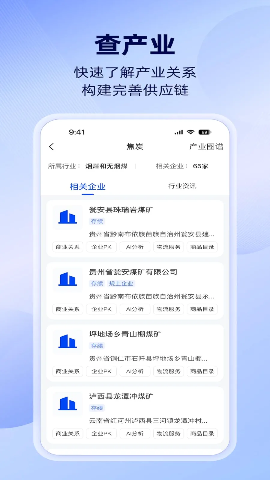 �����ǲ�2026���°汾v1.4.0 �ֻ����ͼ
