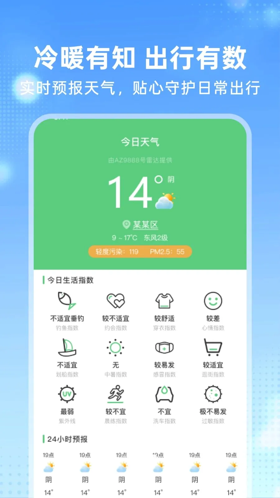 �����𳵶�Ʊ�ܼ�2026�ٷ����°汾v1.0.0 �ٷ������ͼ