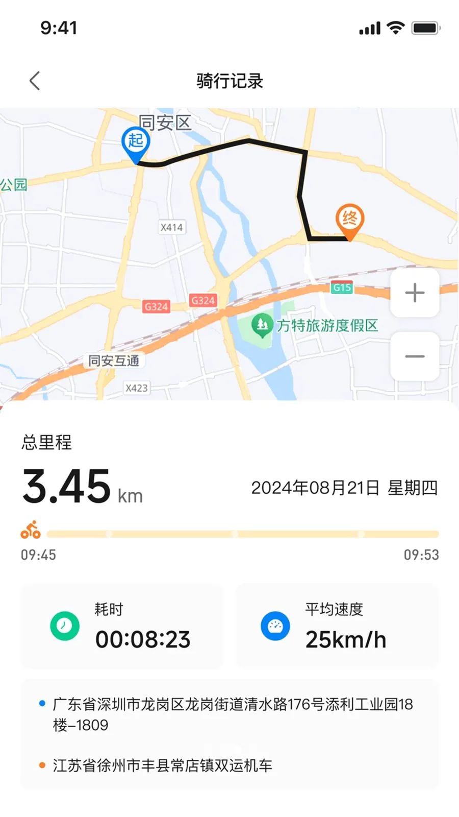 ��Ѳ����(�綯�����ܹܼ�)v1.0.1 �ֻ����ͼ