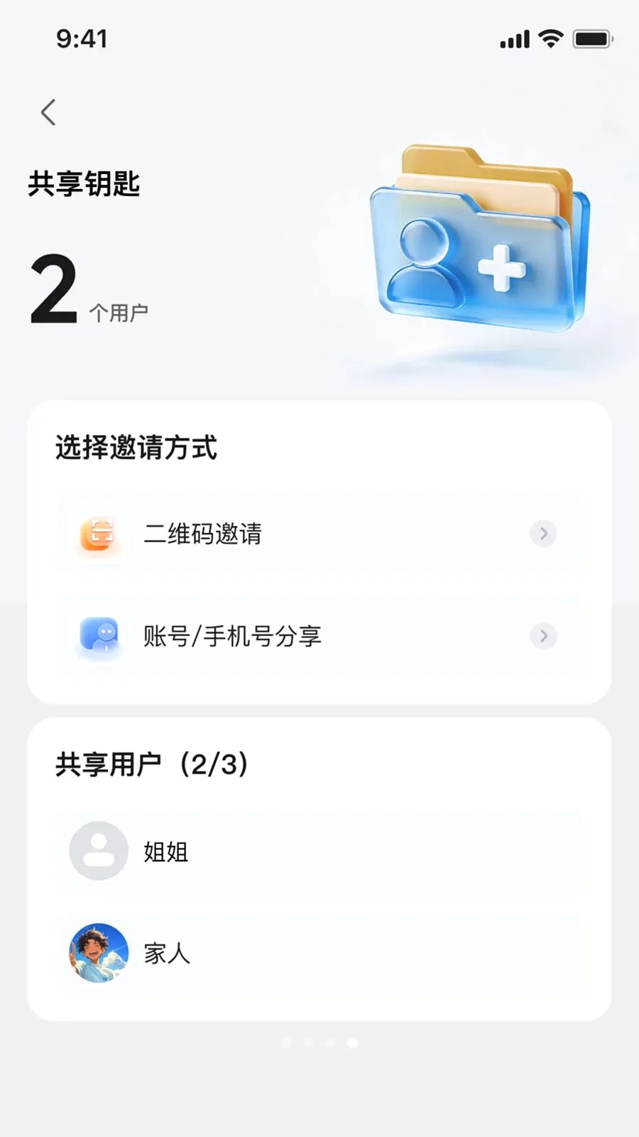 ��Ѳ����(�綯�����ܹܼ�)v1.0.1 �ֻ����ͼ