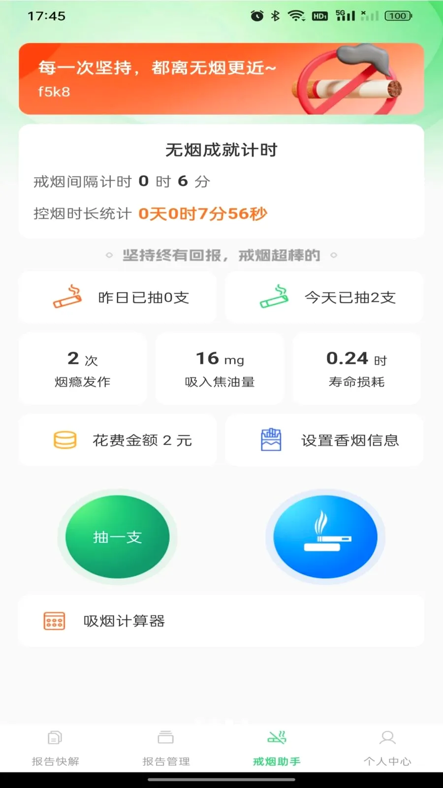 ������챨����������ֻ���v1.0.0 �ٷ������ͼ