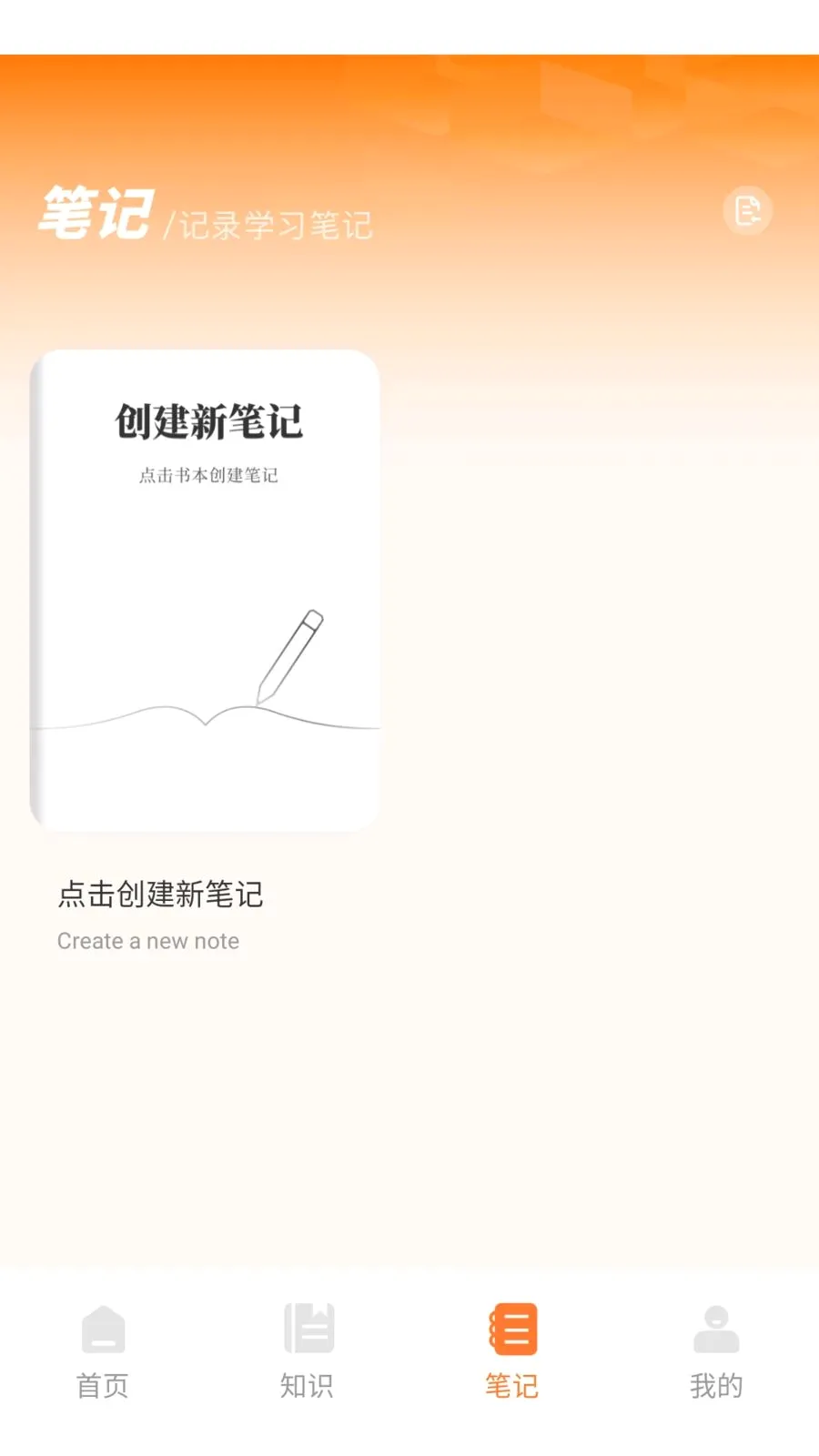 ������(����ѧϰ����)v1.0.0 ��׿���ͼ