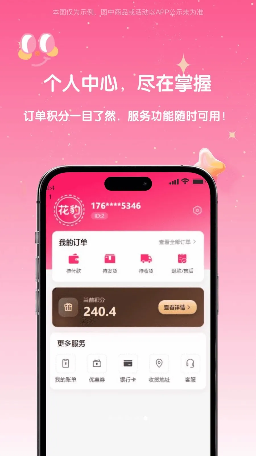 ���������ֻ���v1.0.1 �ٷ������ͼ
