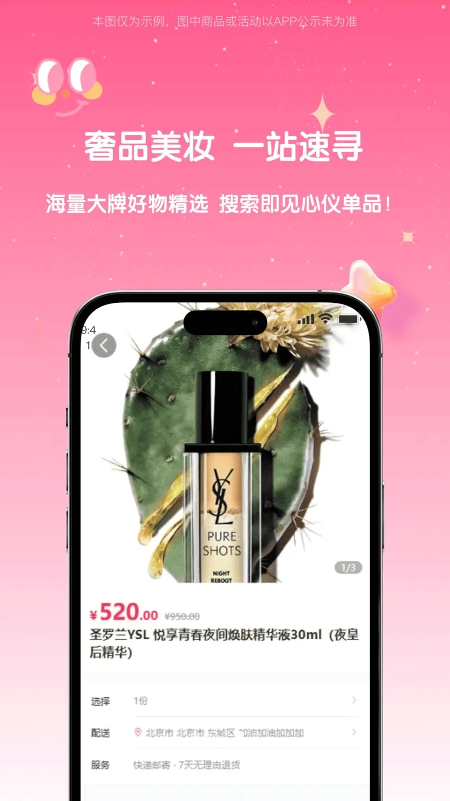 ���������ֻ���v1.0.1 �ٷ������ͼ