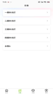 С������ֲ��(�ֲ˻�����APP)v1.0.9 �ٷ������ͼ