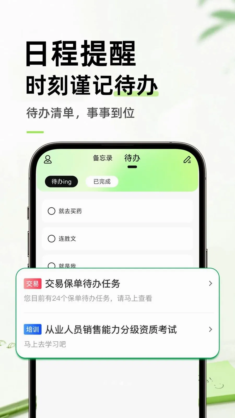 ������ֱ�ǩ���±�2026�ٷ����°汾v1.0.1 �ֻ����ͼ