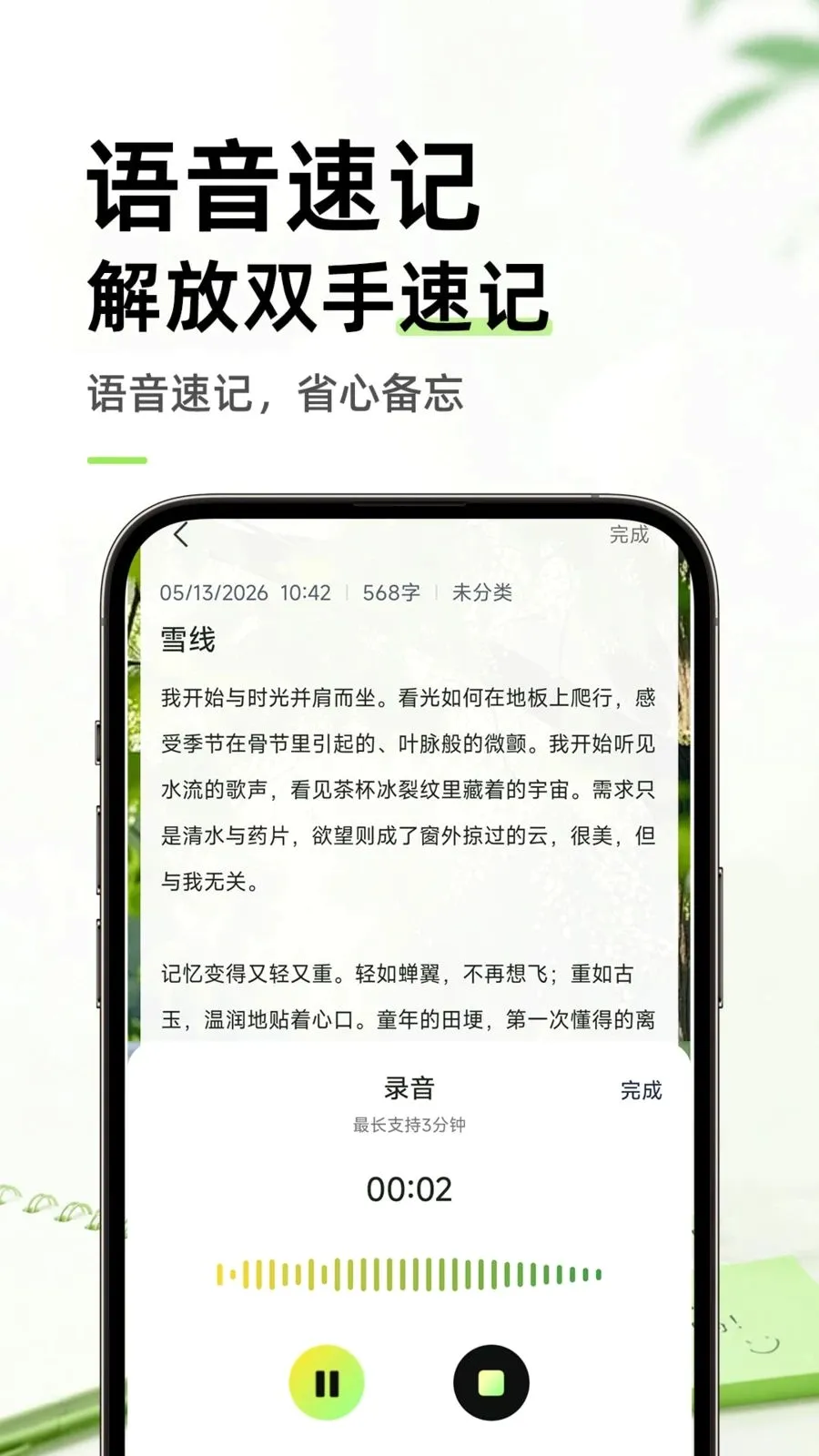 ������ֱ�ǩ���±�2026�ٷ����°汾v1.0.1 �ֻ����ͼ