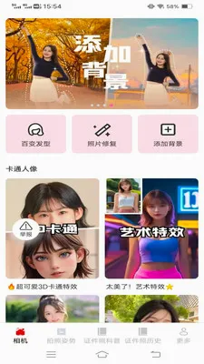 �ù�������(�����Ӱ����)v3.7.1.2 ��׿���ͼ