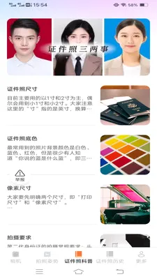�ù�������(�����Ӱ����)v3.7.1.2 ��׿���ͼ