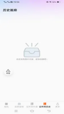 �ù�������(�����Ӱ����)v3.7.1.2 ��׿���ͼ