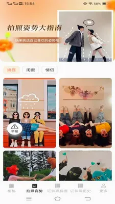 �ù�������(�����Ӱ����)v3.7.1.2 ��׿���ͼ
