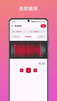 ��Ƶ��ȡת������2026���°汾v1.0 �ֻ����ͼ