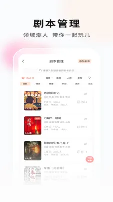 ���Ӿ籾�ŵ�Ҷ�(�籾ɱ��Ѷƽ̨)v2.1.1 �ֻ����ͼ