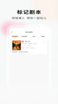 ���Ӿ籾�ŵ�Ҷ�(�籾ɱ��Ѷƽ̨)v2.1.1 �ֻ����ͼ